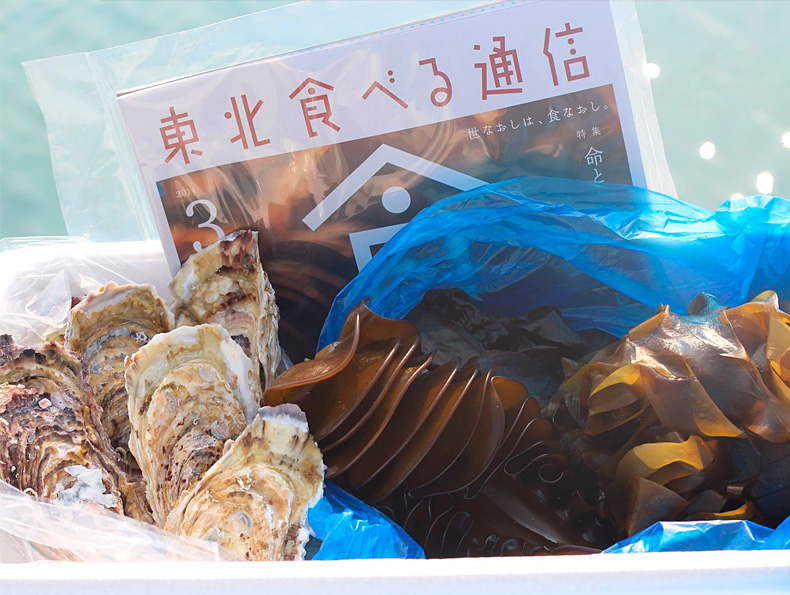 食べ物つき情報誌「食べる通信」
